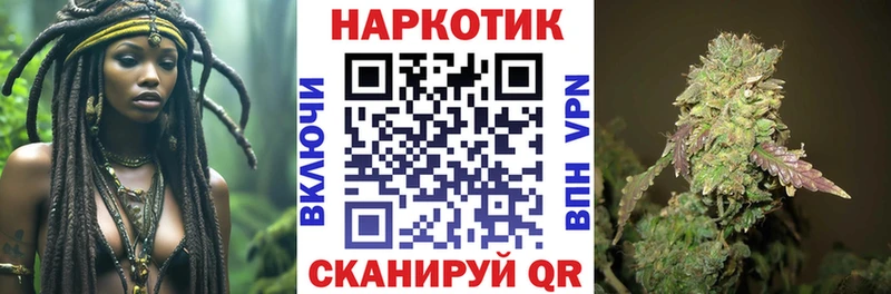 Купить закладку Cocaine  Меф  Бошки Шишки  Починок