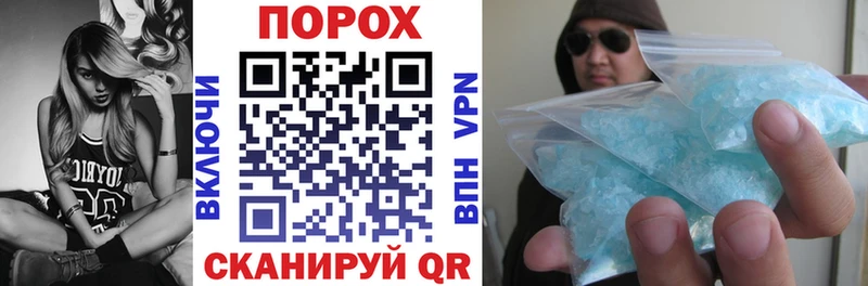 Купить закладки  Починок  АМФ 97% 