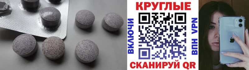 Ecstasy mix  Купить  Починок 