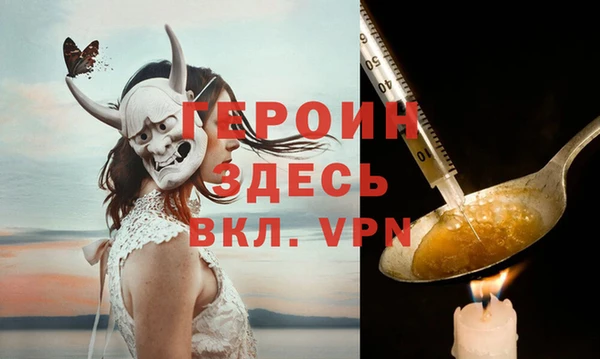 марихуана Вяземский