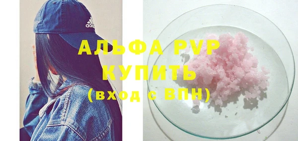 тгк Вязьма