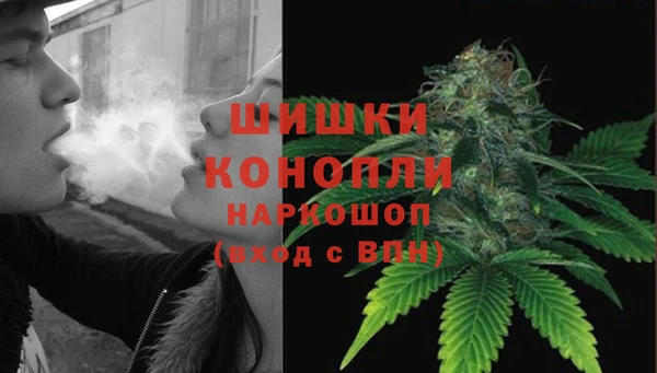 марихуана Вяземский