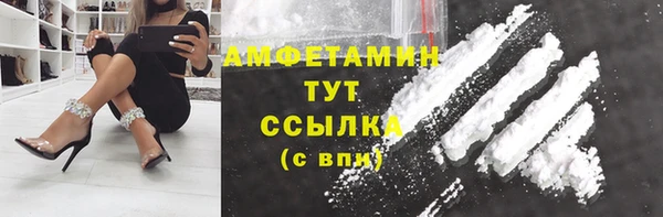 тгк Вязьма