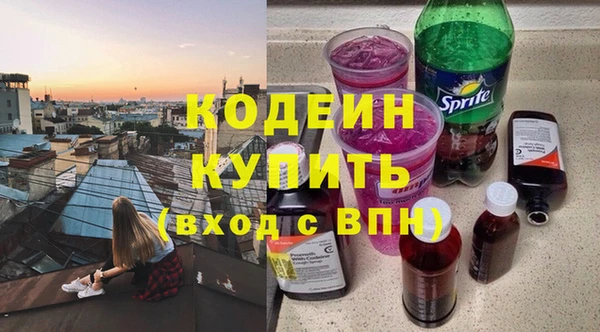 ALPHA-PVP Вязники