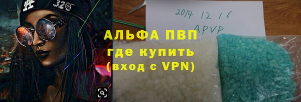 ALPHA-PVP Вязники
