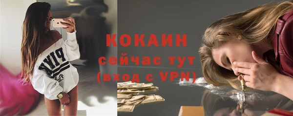 ALPHA-PVP Вязники
