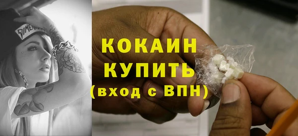 тгк Вязьма