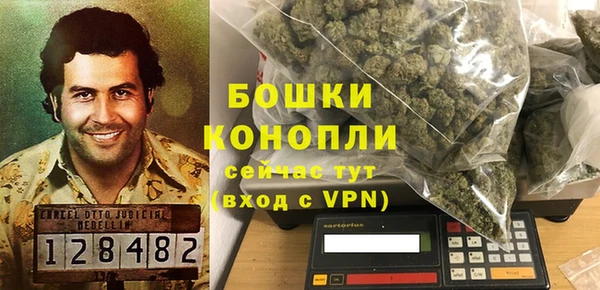 марихуана Вяземский