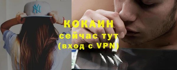 марихуана Вяземский
