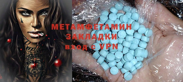 марихуана Вяземский