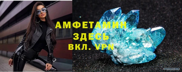 ALPHA-PVP Вязники