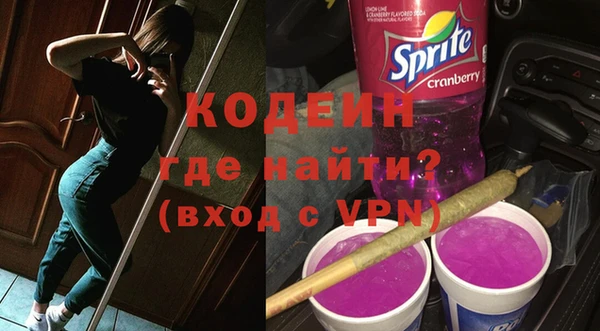 тгк Вязьма