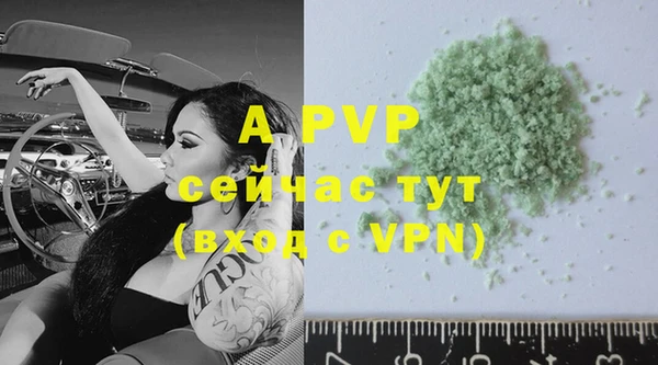 марихуана Вяземский