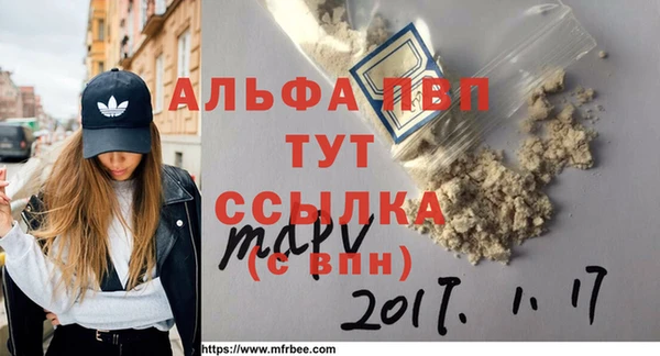 тгк Вязьма