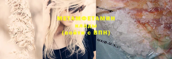 марихуана Вяземский