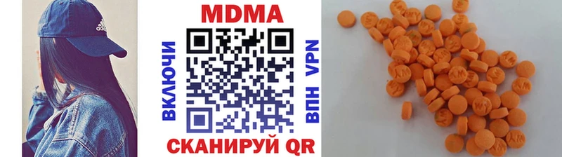 МДМА кристаллы  Купить закладки  Починок 