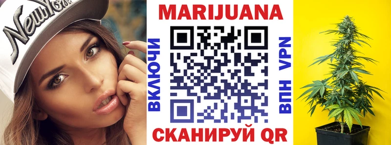 Купить где  Починок  Каннабис THC 21% 